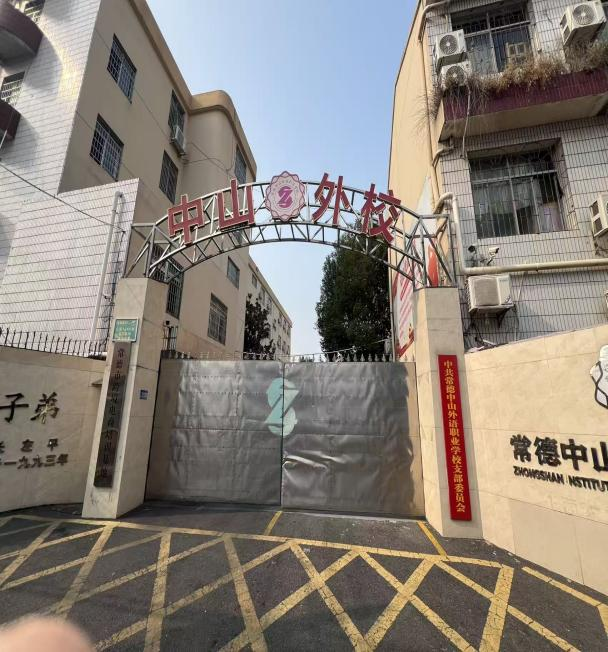 城發(fā)貿(mào)易公司開展跨境電商業(yè)務交流座談